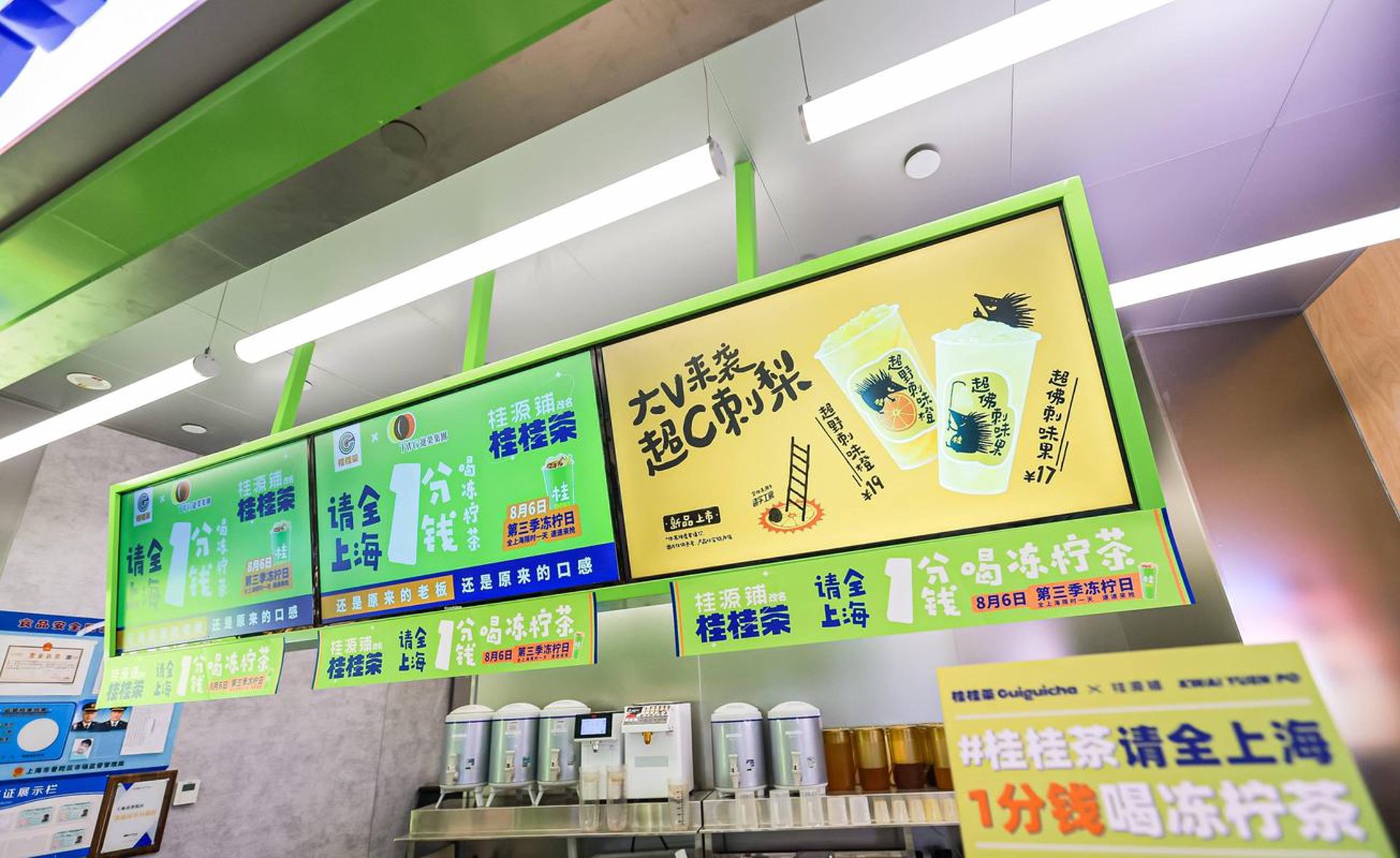 奶茶小说阅读